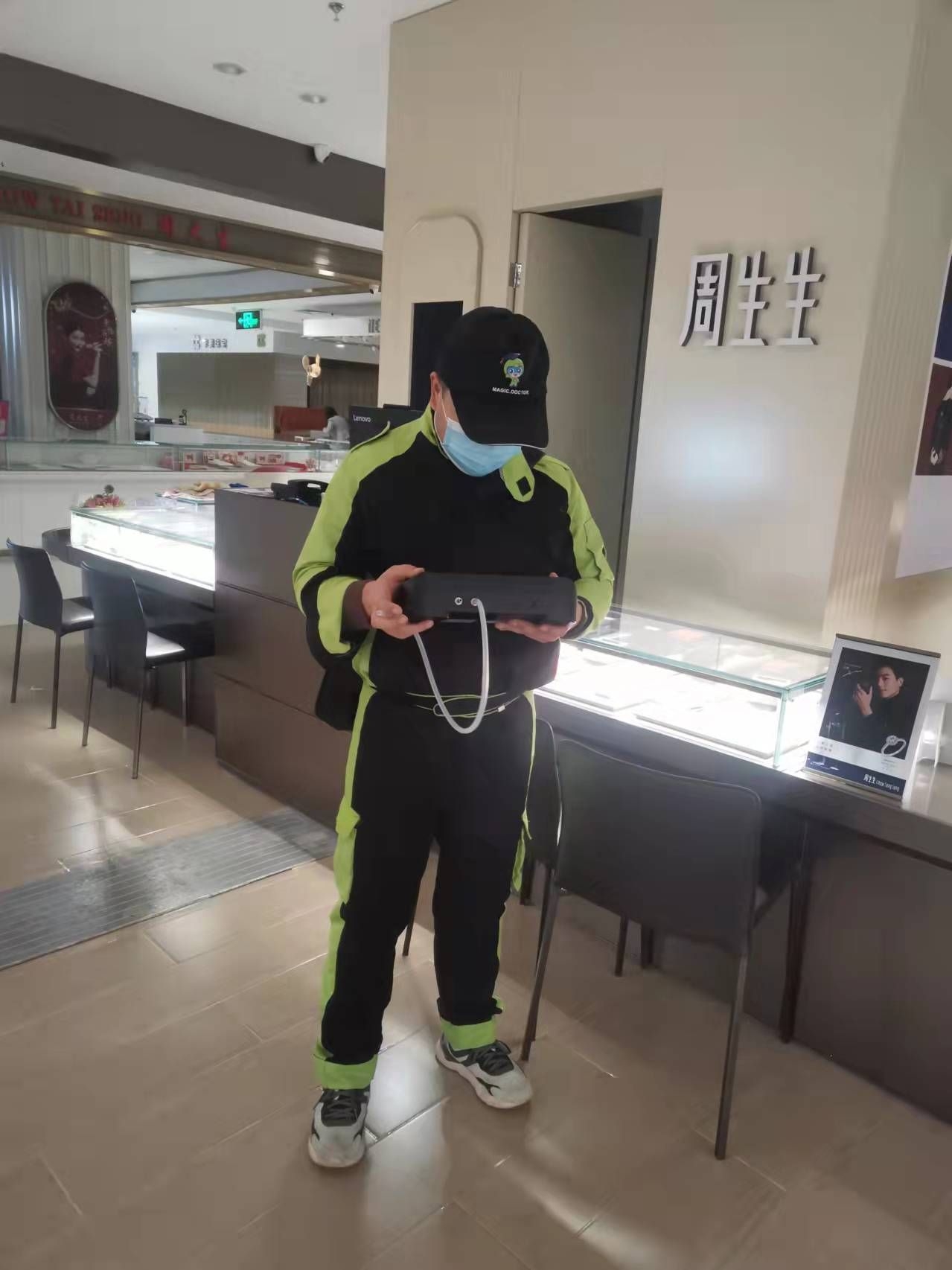 泰顺开元商城周生生珠宝店 测甲醛 甲醛检测公司