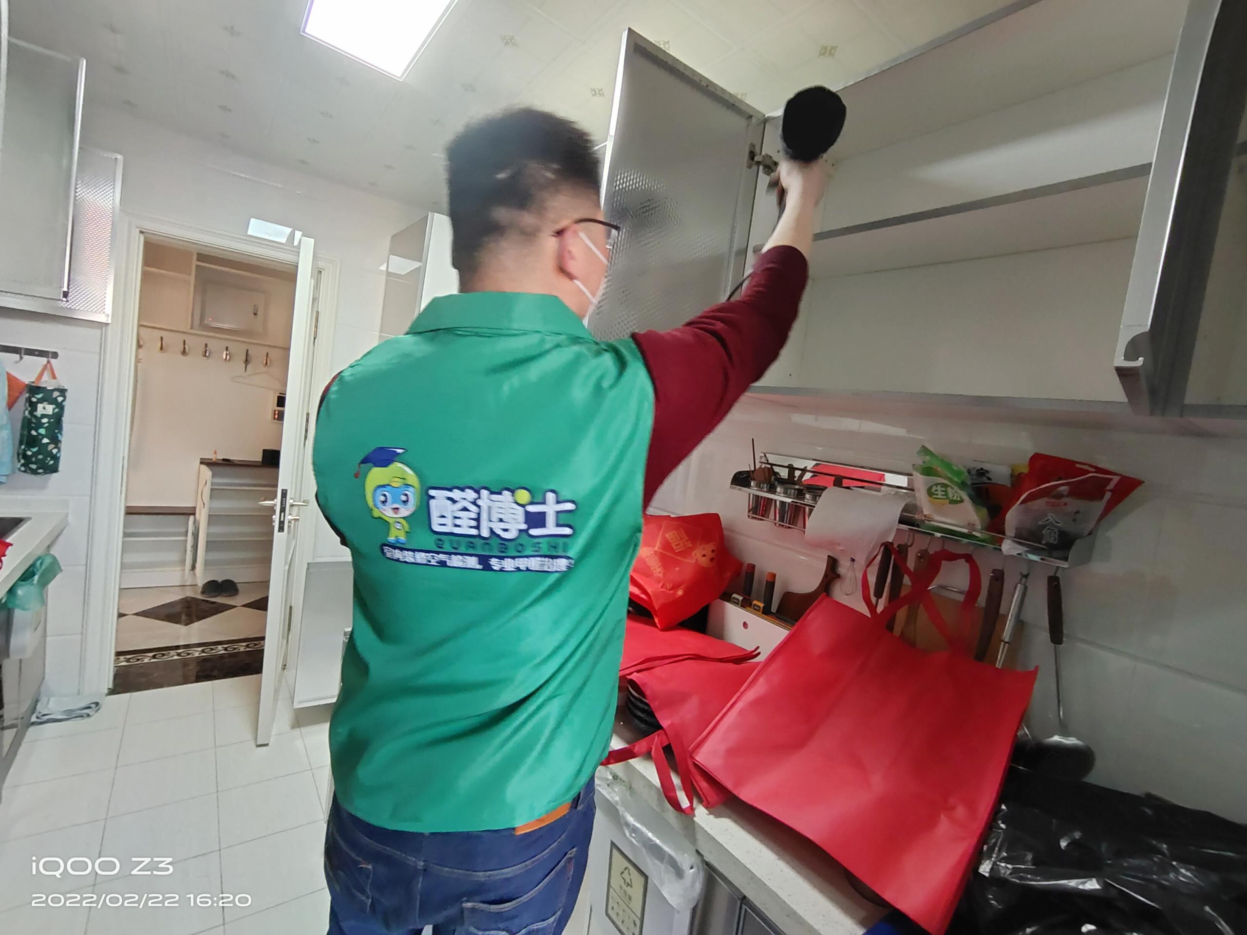 泰顺晓港名城小区除甲醛甲醛治理公司